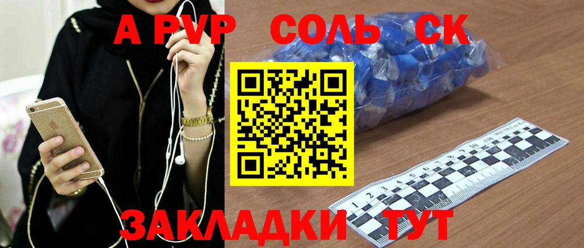 Alfa_PVP СК КРИС  Вход с VPN  Alpha PVP СК КРИС  Павлово  Alfa_PVP СК КРИС 