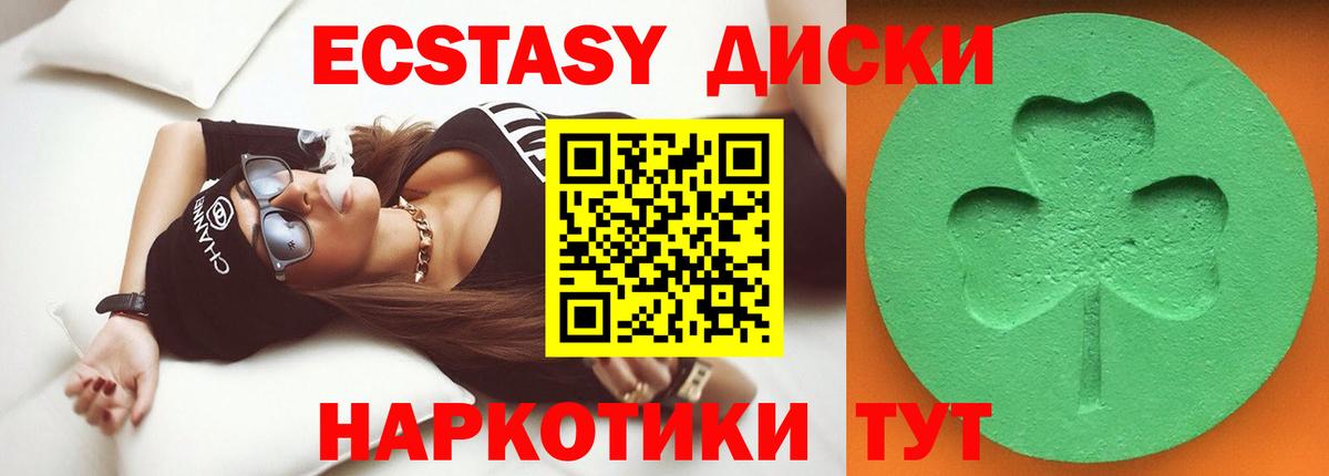 ЭКСТАЗИ mix  МЕГА   Павлово  Экстази  ЭКСТАЗИ louis Vuitton  Вход с VPN 
