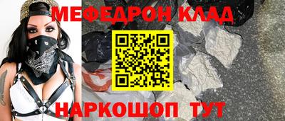 метадон Татарск