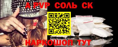 молекула духа Туймазы