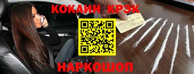 эйфоретик Тулун