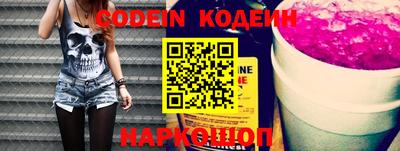 мефедрон Тара