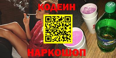 эйфоретик Тулун