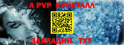 Альфа ПВП Тверь