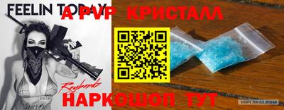 эйфоретик Тулун