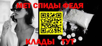 мефедрон Тара