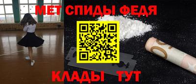 эйфоретик Тулун