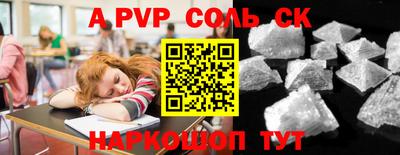 молекула духа Туймазы