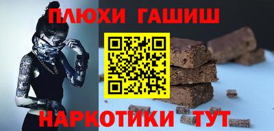 молекула духа Туймазы