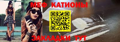 молекула духа Туймазы