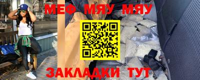 молекула духа Туймазы