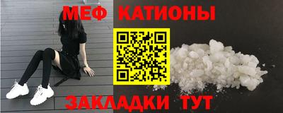 мефедрон Тара