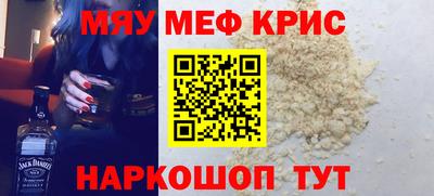 молекула духа Туймазы