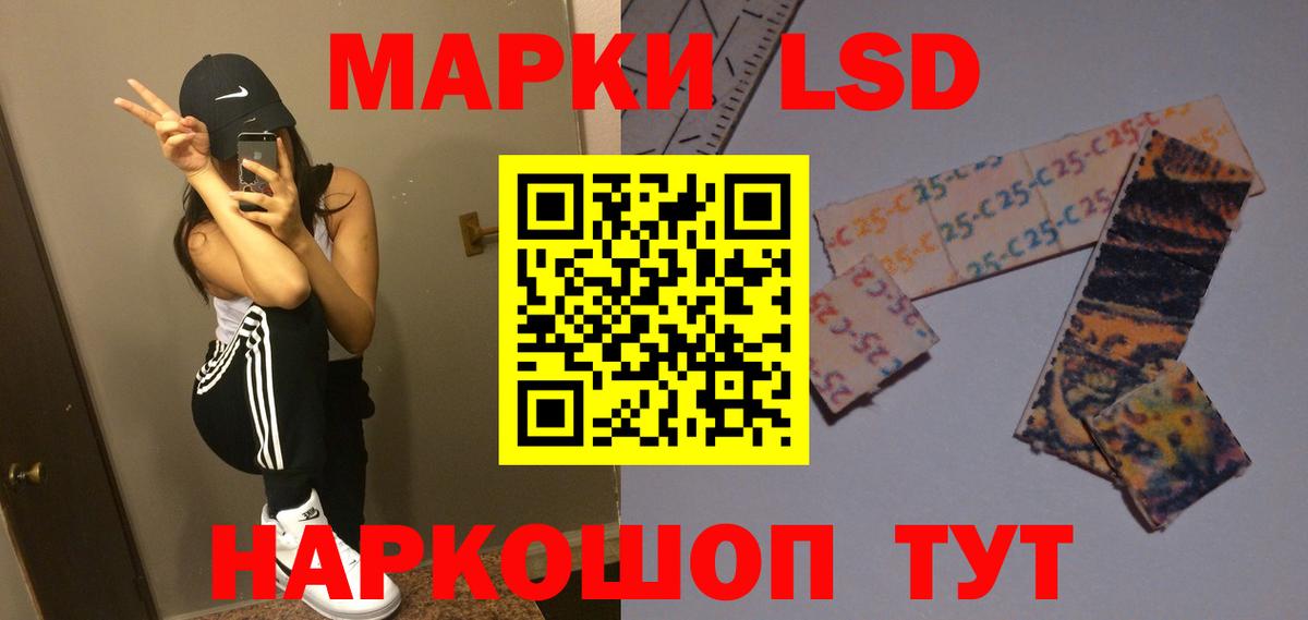 LSD-25 экстази кислота  Вход с VPN  ЛСД экстази  Павлово 