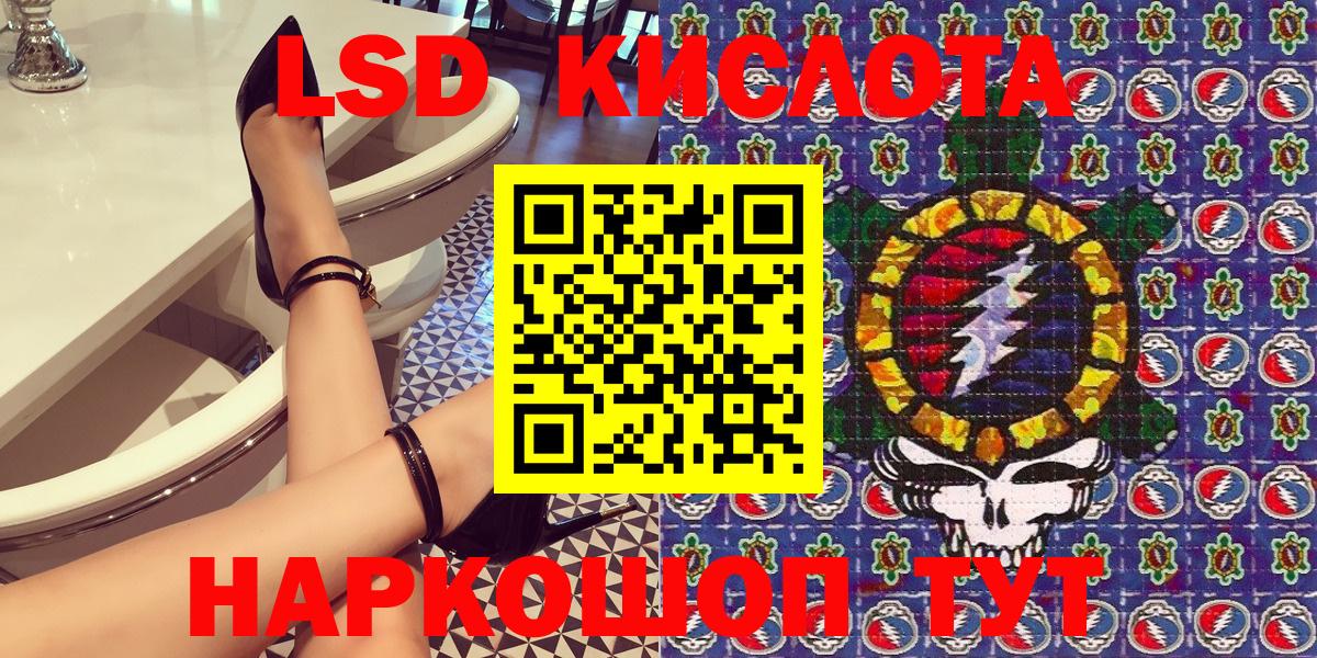 Марки NBOMe  Вход с VPN  Марки 25I-NBOMe 1,8мг  Павлово  Марки 25I-NBOMe 1,8мг 