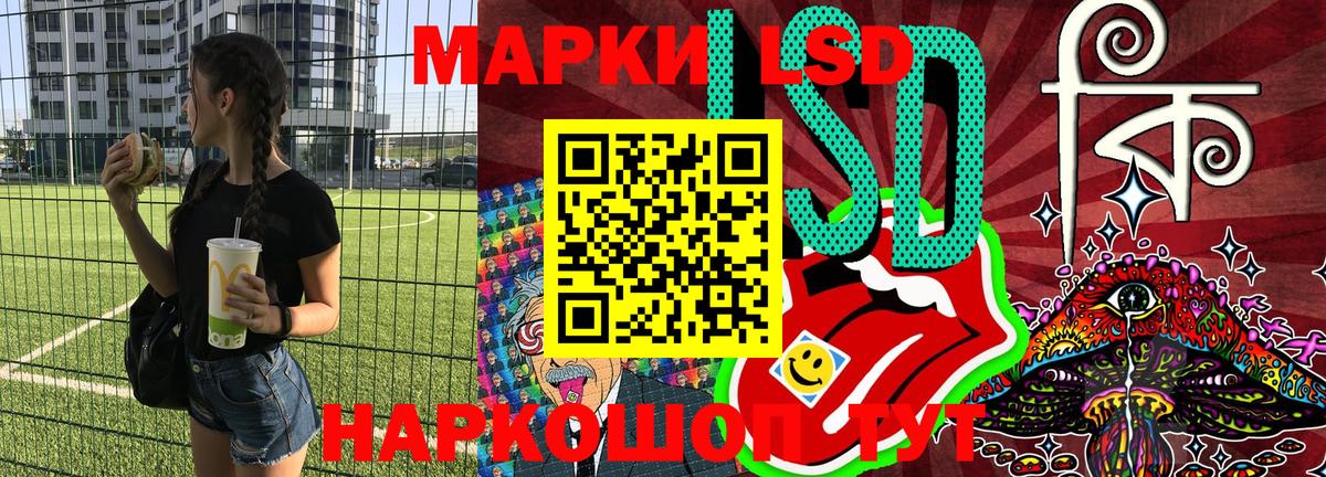 Марки 25I-NBOMe 1,8мг Павлово